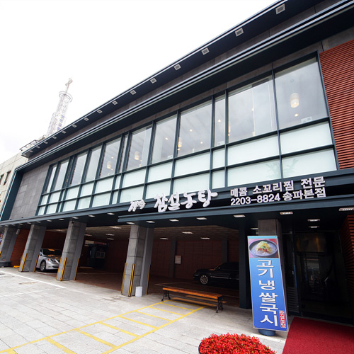 �ܰ�����