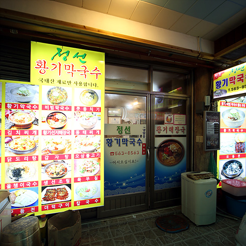 �ܰ�����