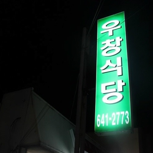 �ܰ�����