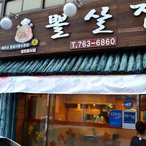 �ܰ�����