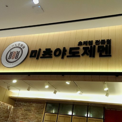 �ܰ�����