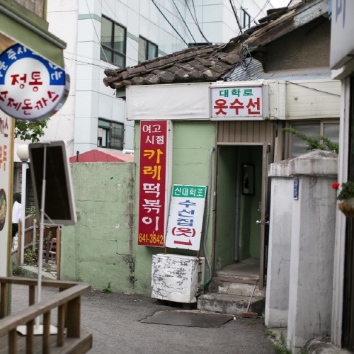 �ܰ�����