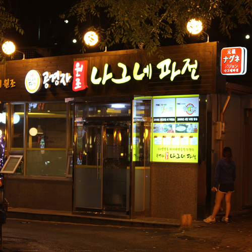 �ܰ�����