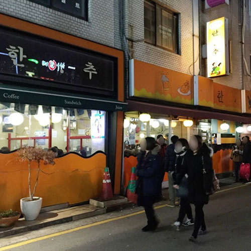 �ܰ�����