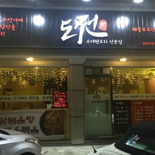 �ܰ�����