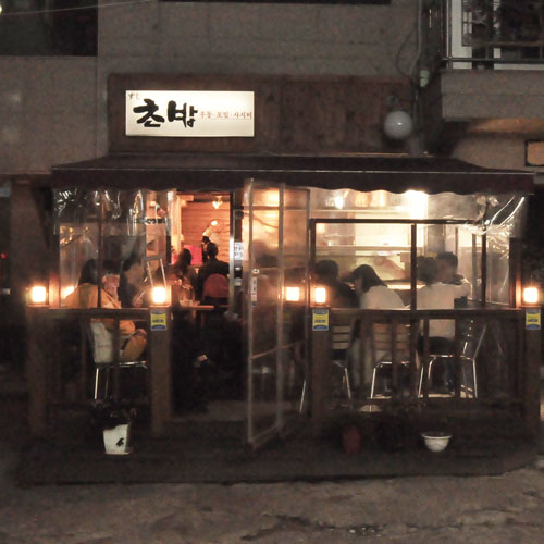 �ܰ�����