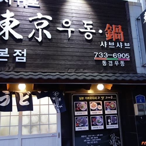 �ܰ�����