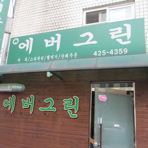 �ܰ�����