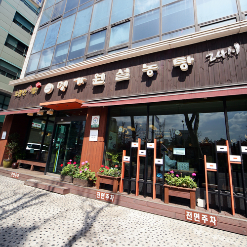 �ܰ�����