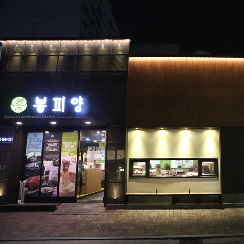 �ܰ�����