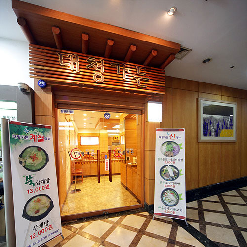 �ܰ�����