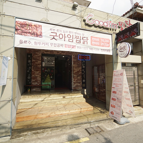 �ܰ�����