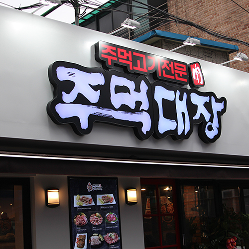 �ܰ�����