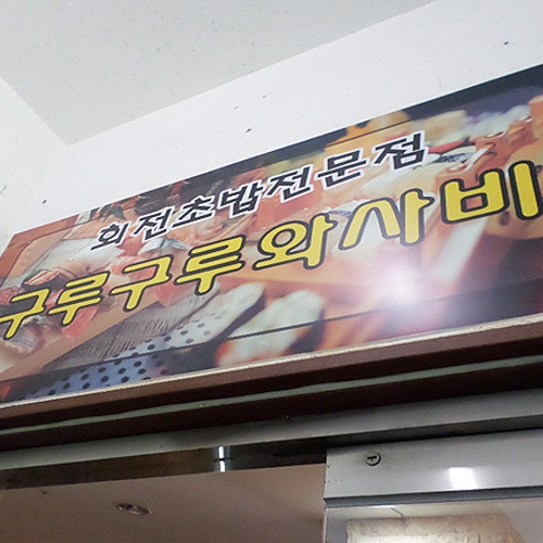 �ܰ�����