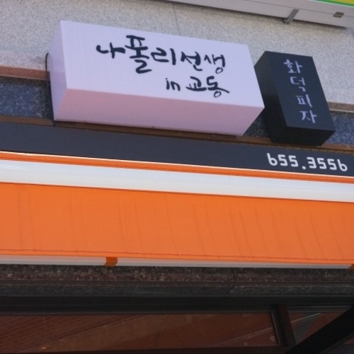 �ܰ�����