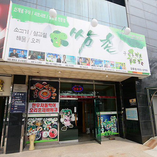 �ܰ�����