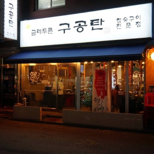 �ܰ�����