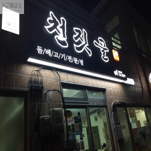 �ܰ�����