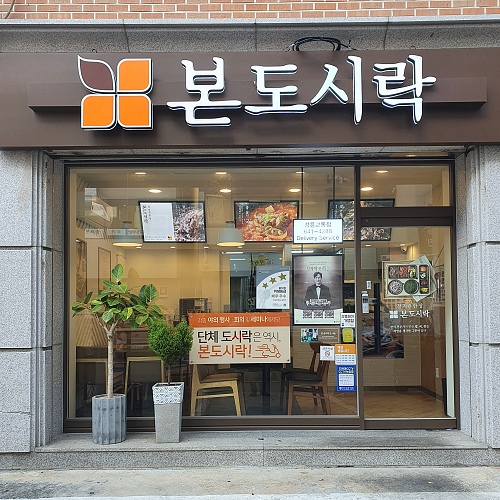 �ܰ�����