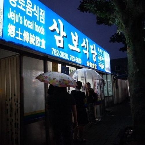 �ܰ�����