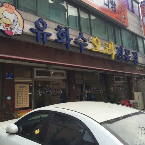 �ܰ�����