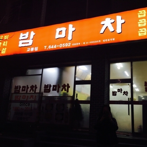 �ܰ�����