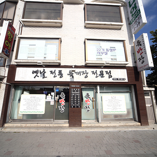 �ܰ�����