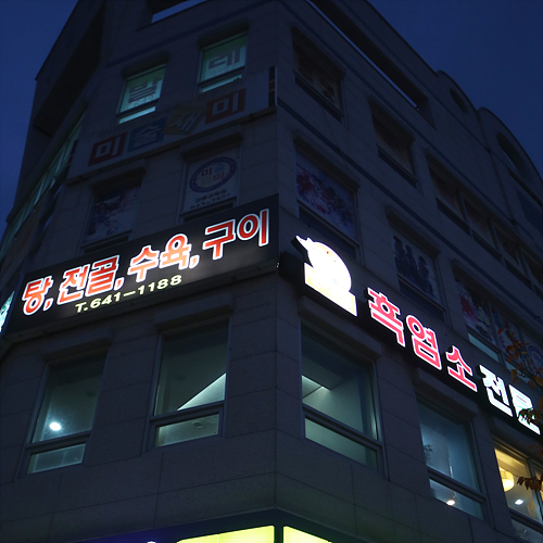 �ܰ�����