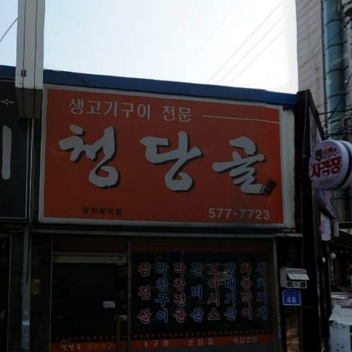�ܰ�����