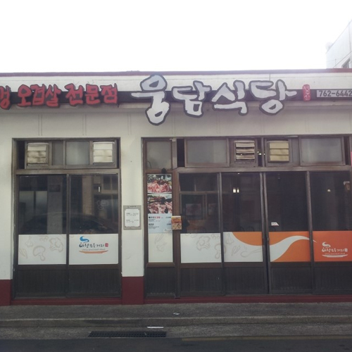 �ܰ�����