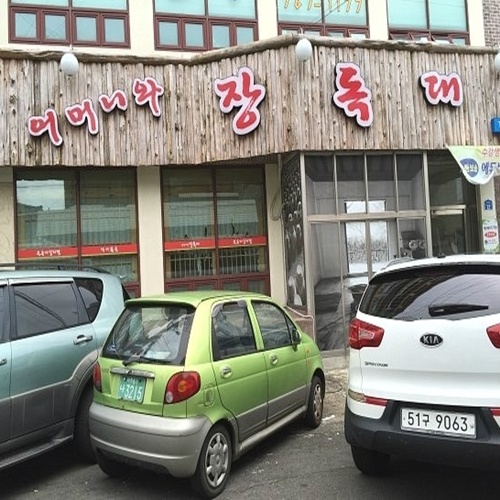 �ܰ�����