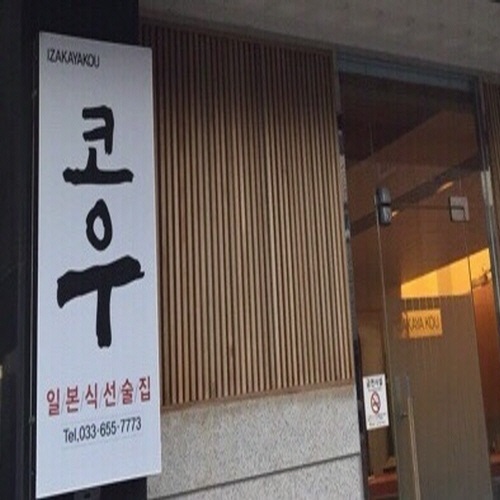 �ܰ�����