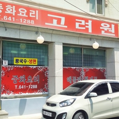 �ܰ�����