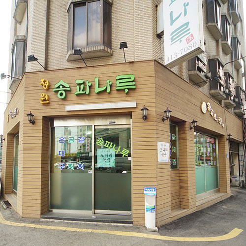 �ܰ�����