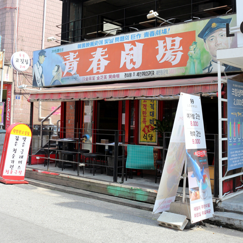 �ܰ�����