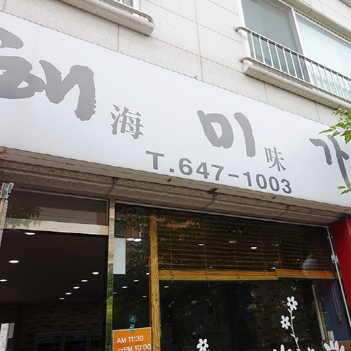 �ܰ�����