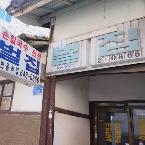 �ܰ�����