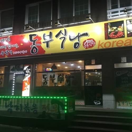 �ܰ�����