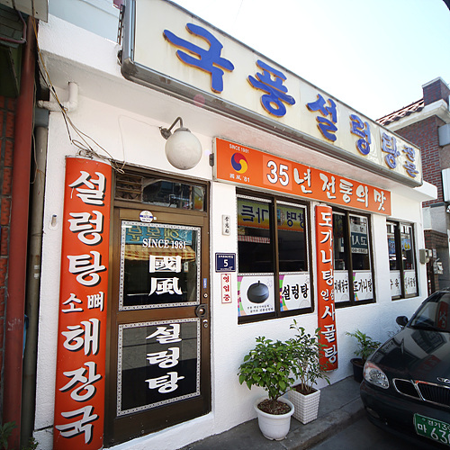 �ܰ�����