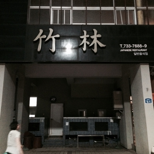 �ܰ�����