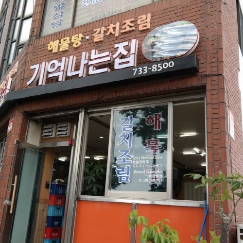 �ܰ�����