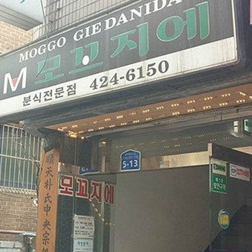 �ܰ�����