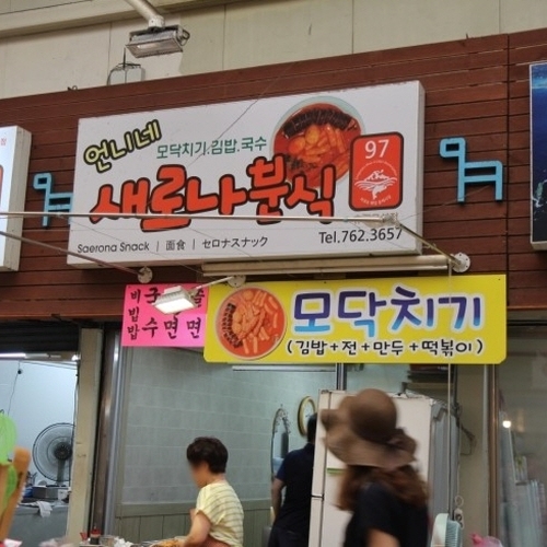 �ܰ�����