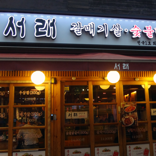 �ܰ�����