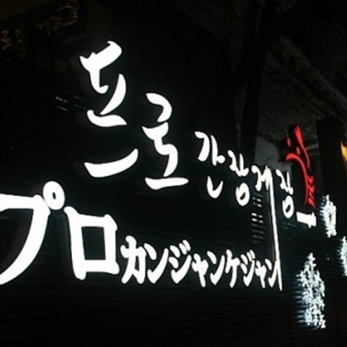 ܰ