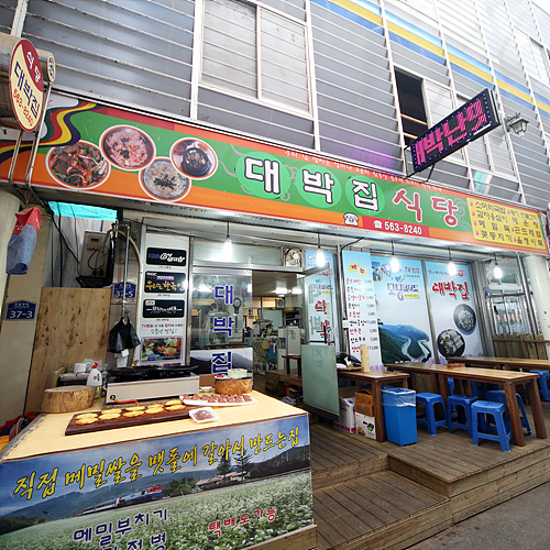 �ܰ�����