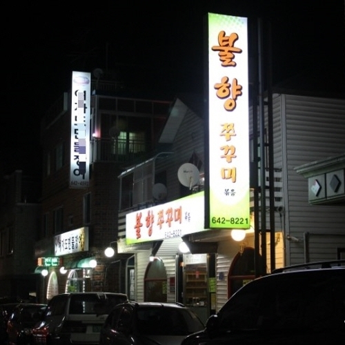 �ܰ�����