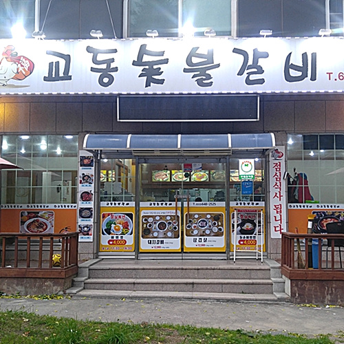 �ܰ�����