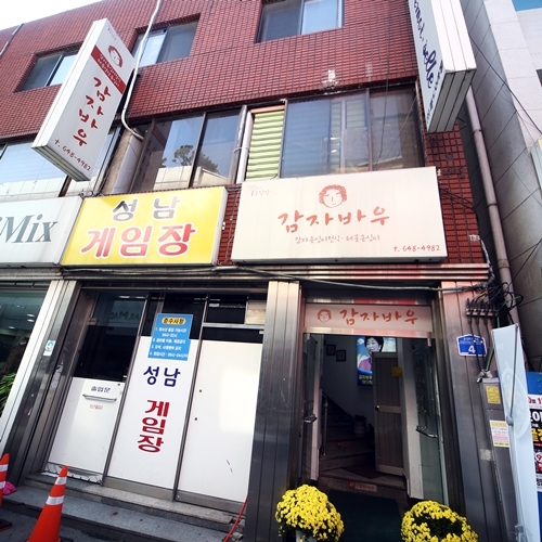 �ܰ�����