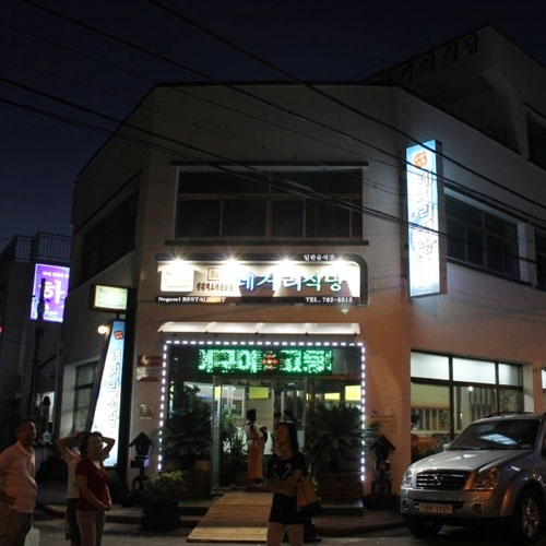 �ܰ�����